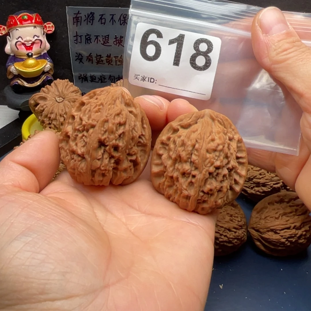 归***丶文玩核桃把件南疆高炮三角41