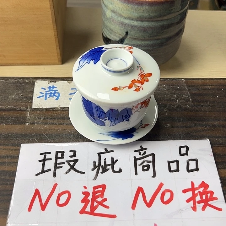 快来看看什么都有