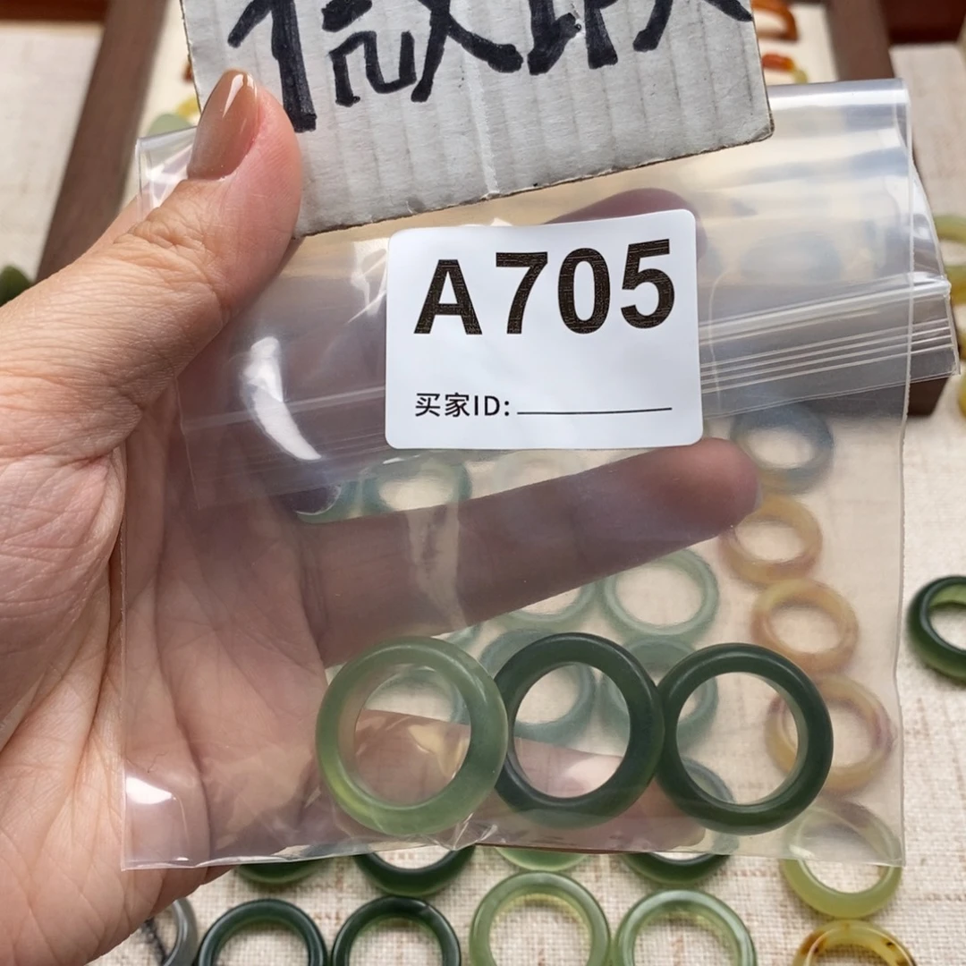 浅***辞蛇纹石玉未镶嵌戒指戒指