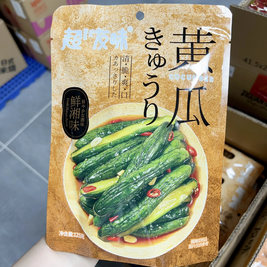 超友味黄瓜（鲜湘味）