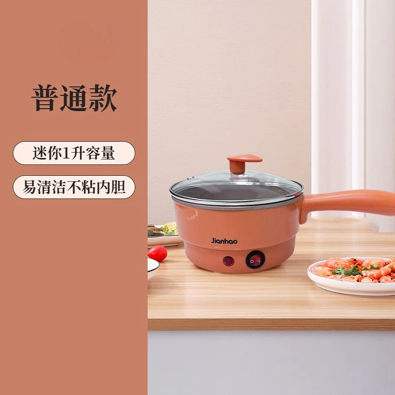 小锅电煮锅1-2人3电炒锅炒菜蒸煮一体电火锅多功能泡面锅宿舍电锅