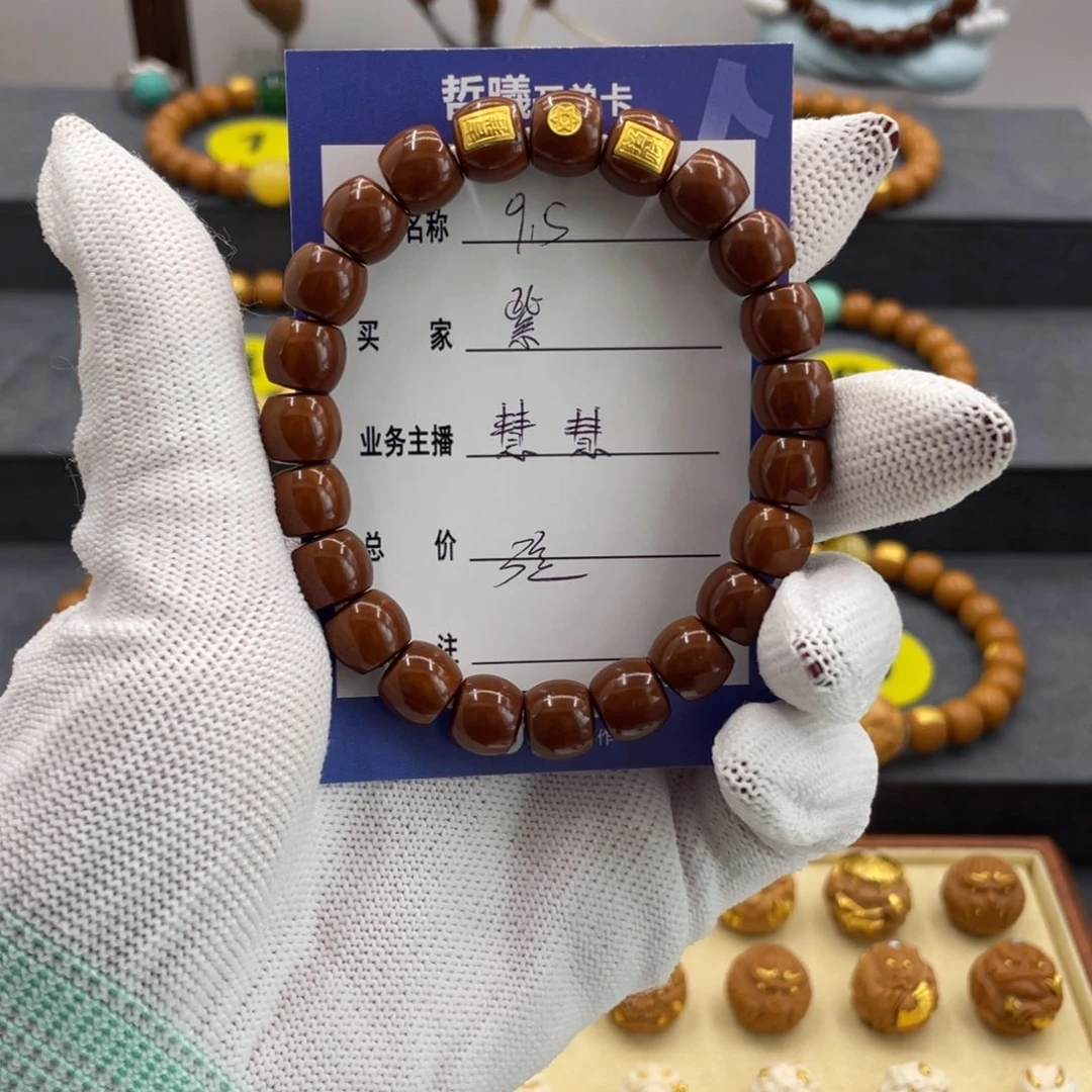 紫***來猴头核桃手串猴头