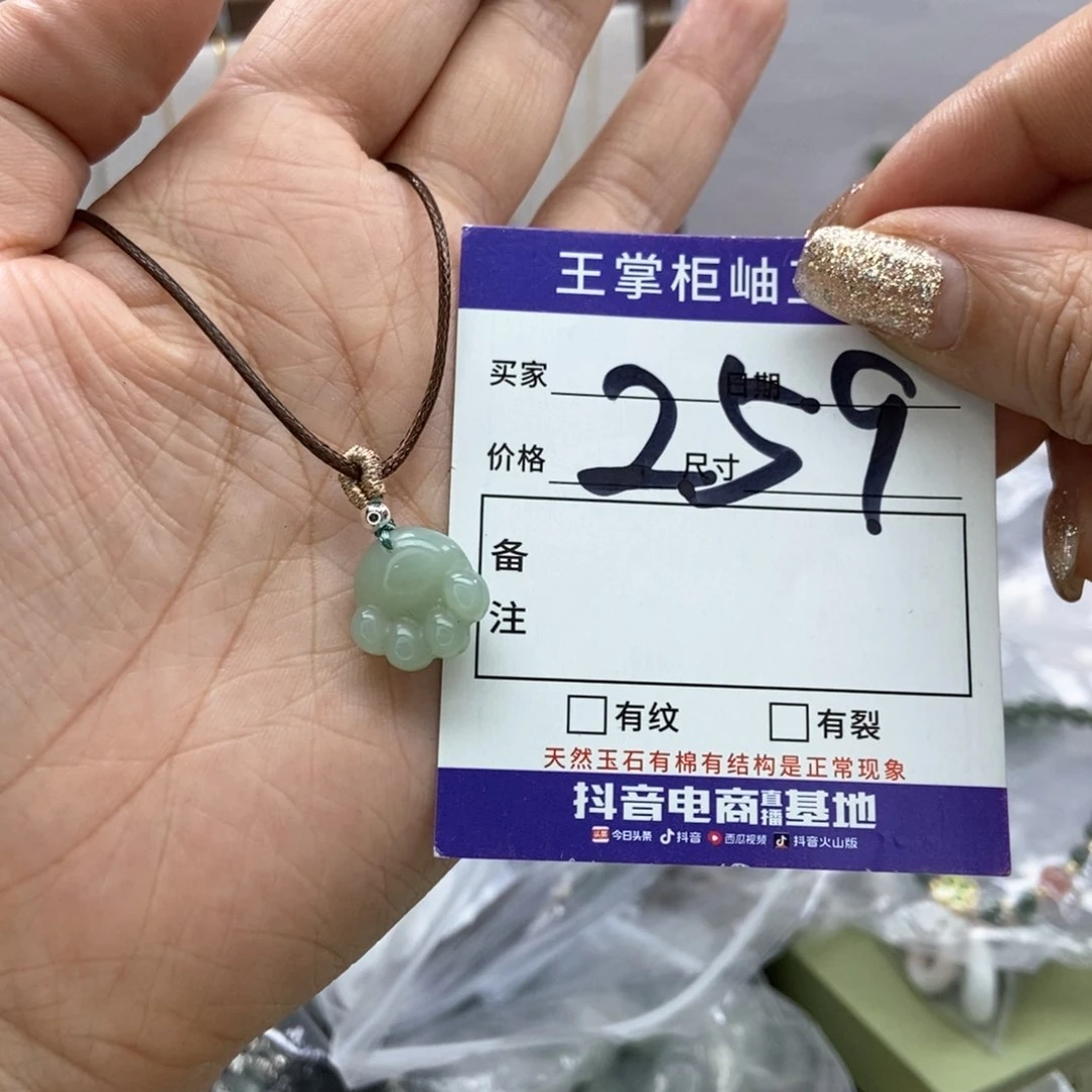 岫玉吊坠吊坠未镶嵌