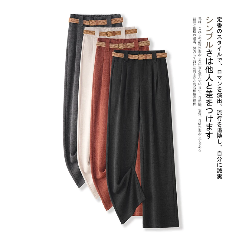 春秋阔腿裤高腰女款秋冬休闲显瘦时髦直筒裤