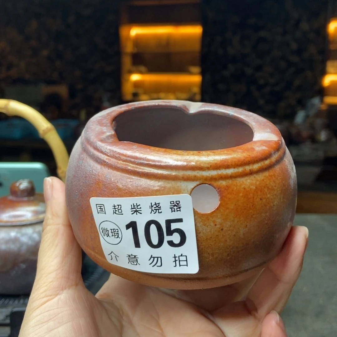 紫砂柴烧紫砂茶具