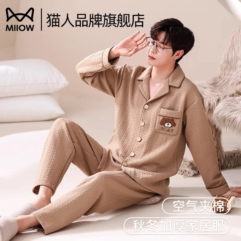 猫人睡衣男士秋冬季空气夹层加厚2025年新款长袖夹棉家居服套装