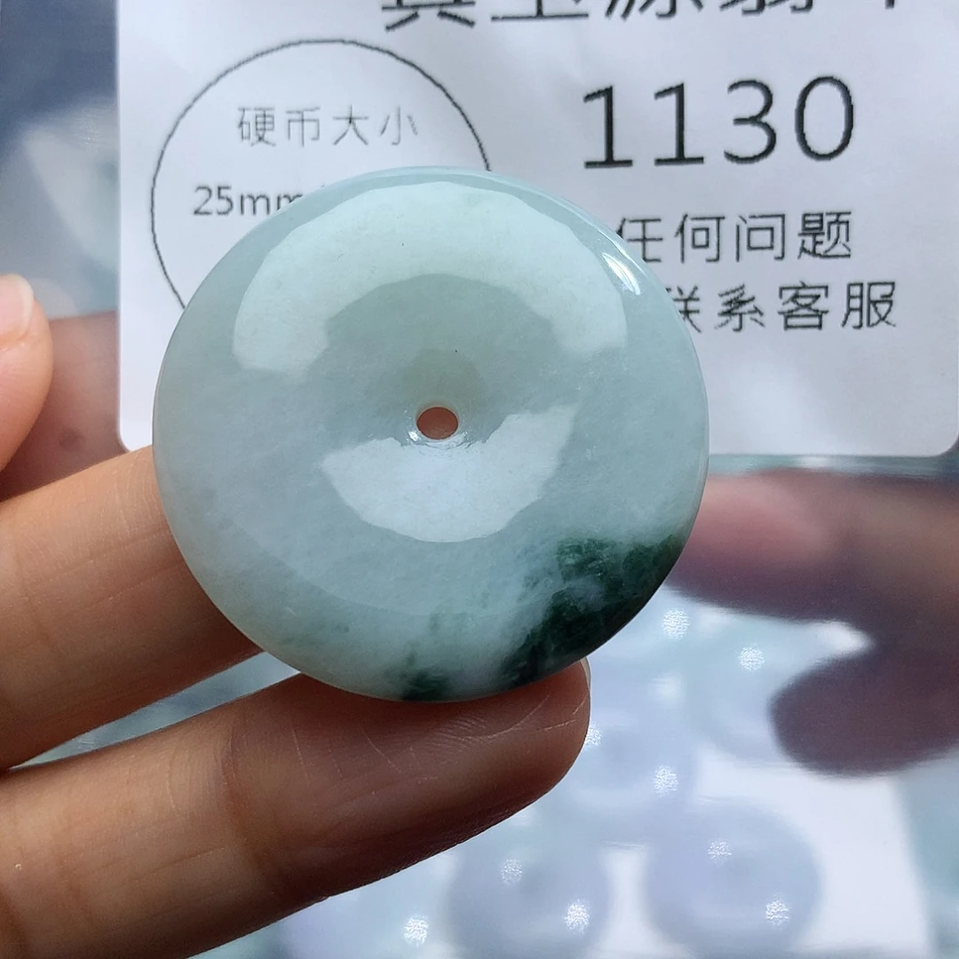 颈饰未镶嵌翡翠1130
