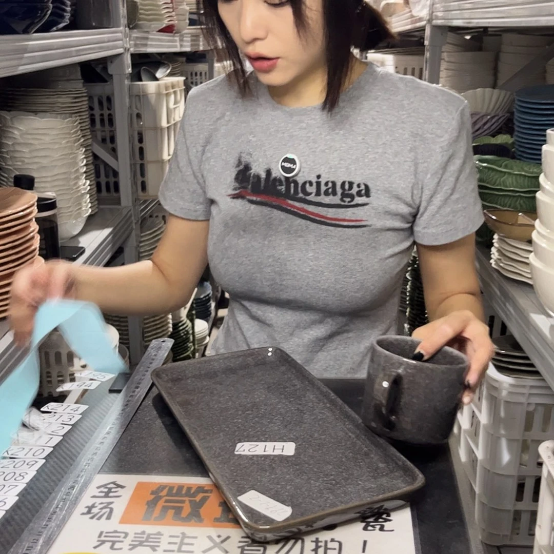 瓷片194               2杯2盘