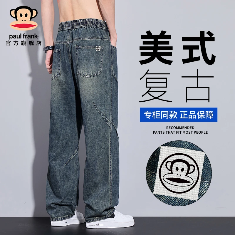 paul frank/大嘴猴美式复古牛仔裤男春季新款潮牌宽松直筒长裤子