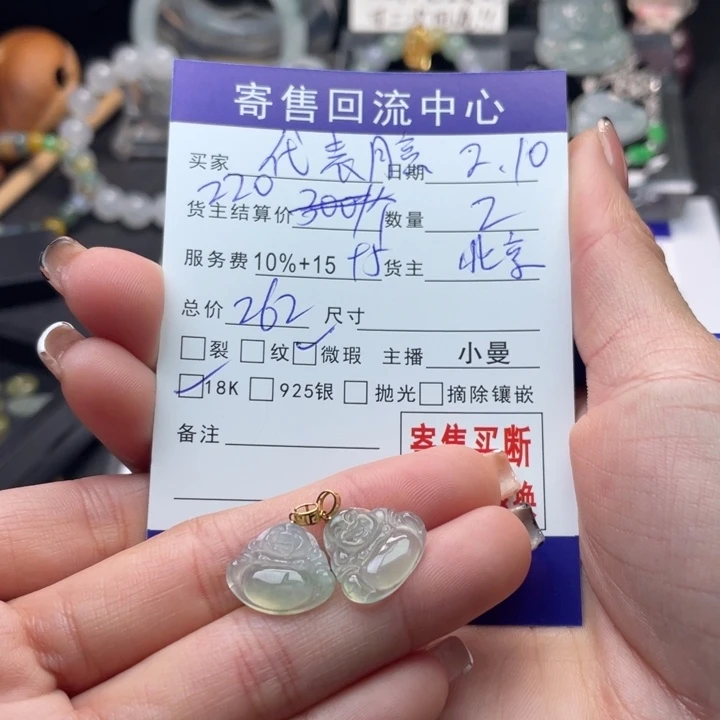 翡翠耳饰18K金镶嵌?****你2566688888808