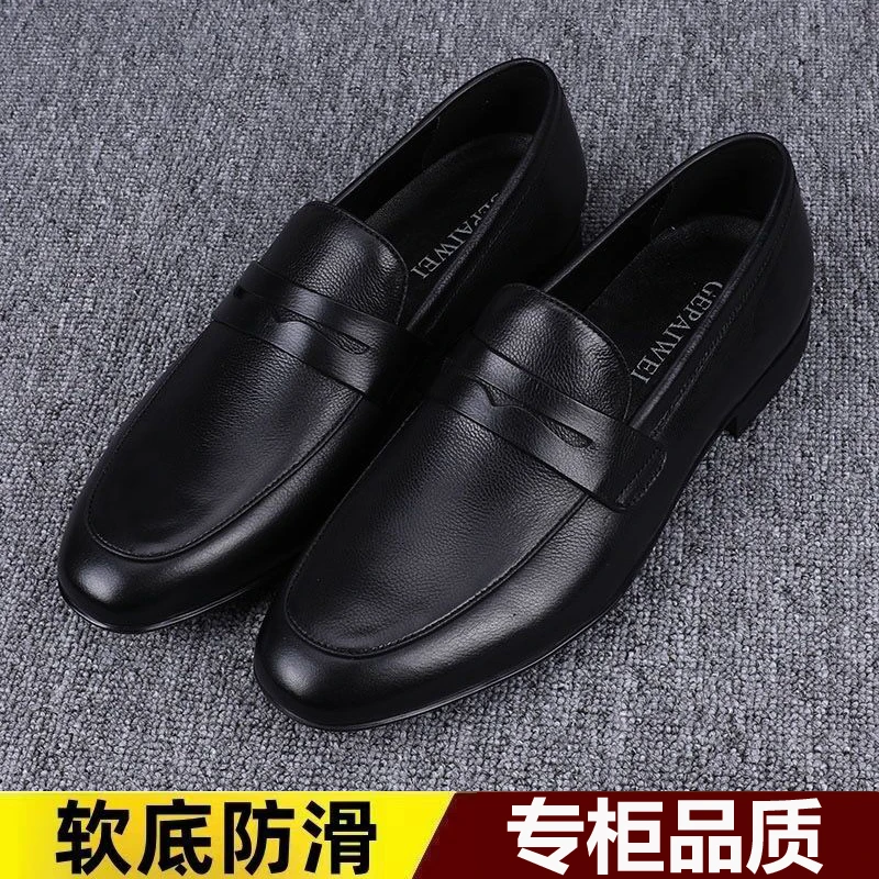【专柜品质】新款男士商务风休闲皮鞋男透气英伦风一脚蹬宴会鞋子