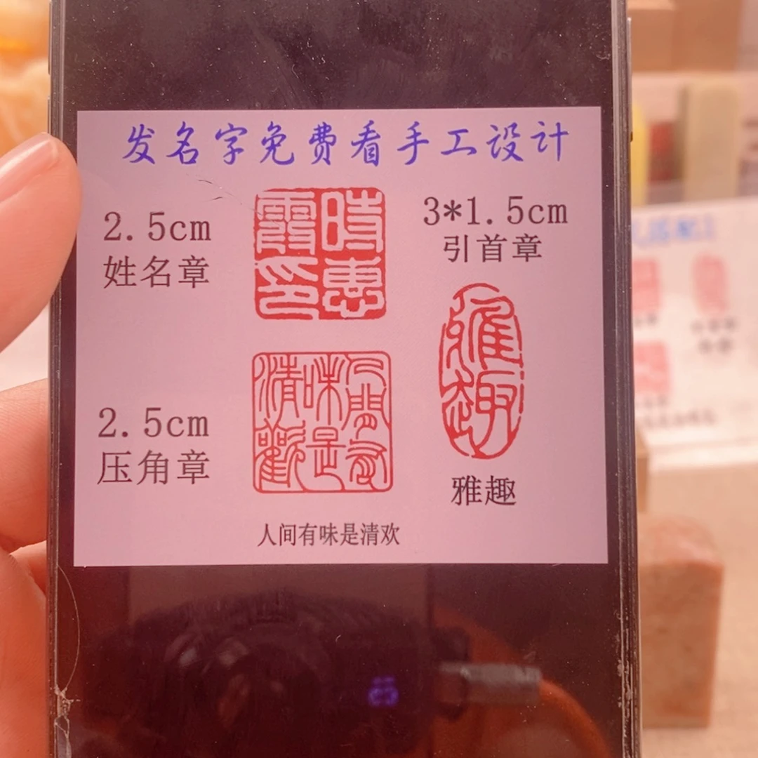 巴林石印石时*好神木石套装
