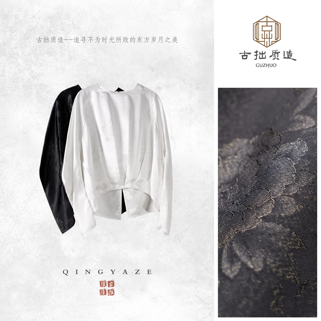 高奢结构！桑蚕丝织金新中式上衣！GZ5962