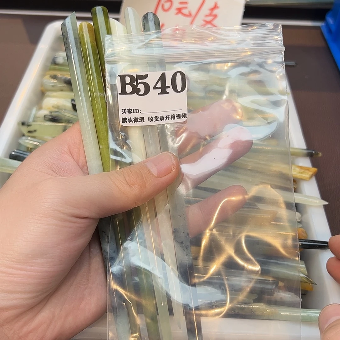 加****蛇纹石玉合金发饰