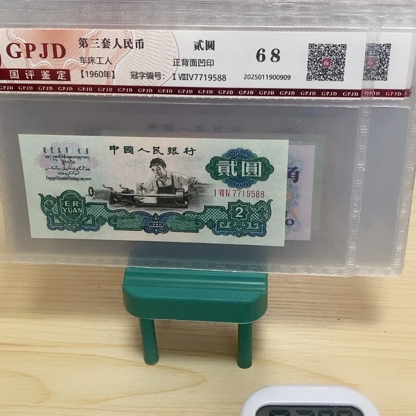 【闪购商品】.*.小三套一套一套尾588