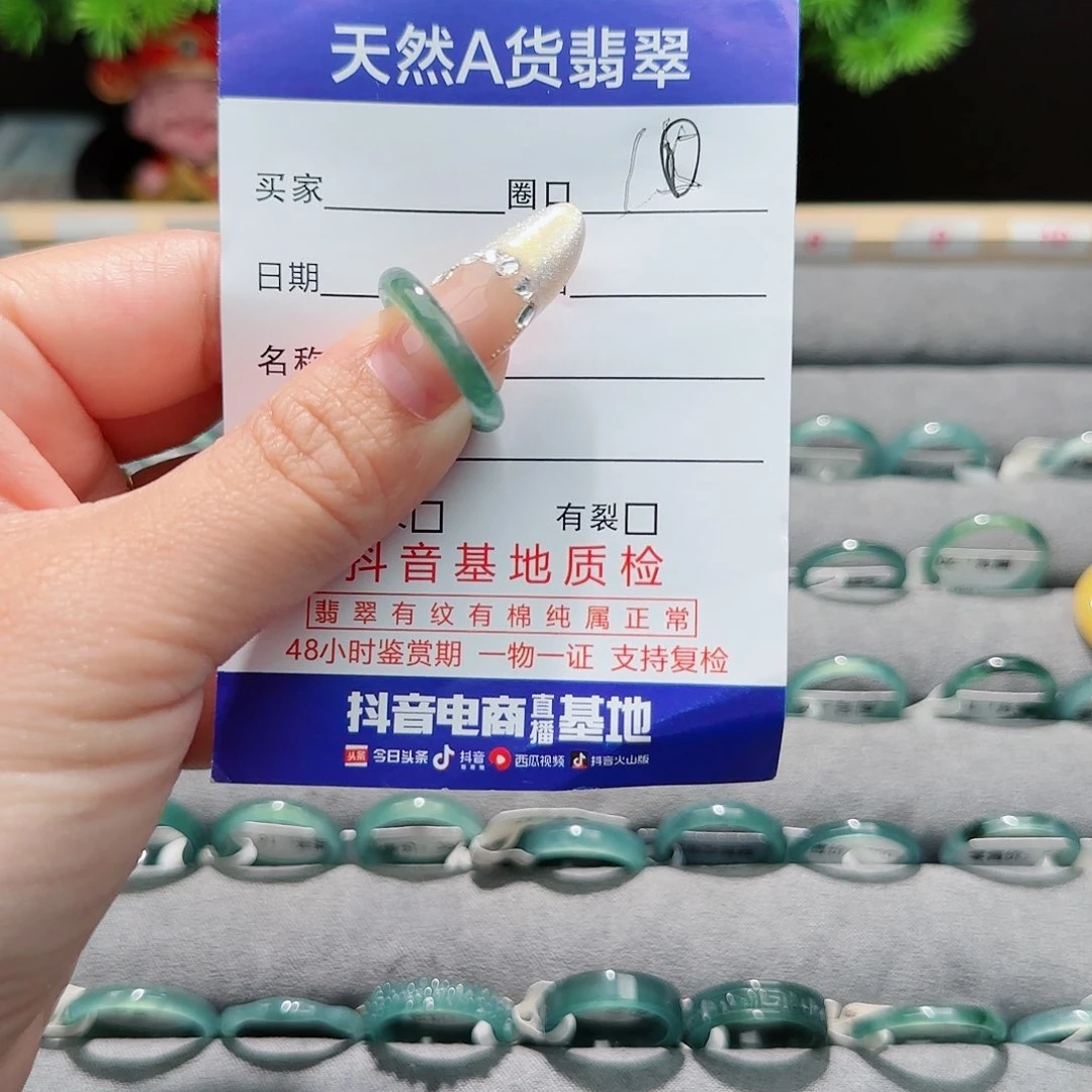 翡翠戒指未镶嵌戒指