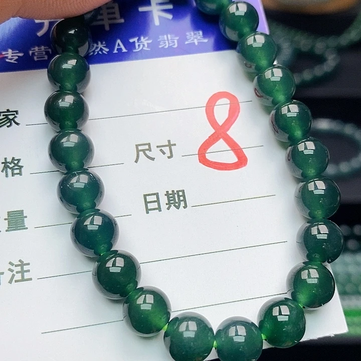 翡翠未镶嵌手链翡翠