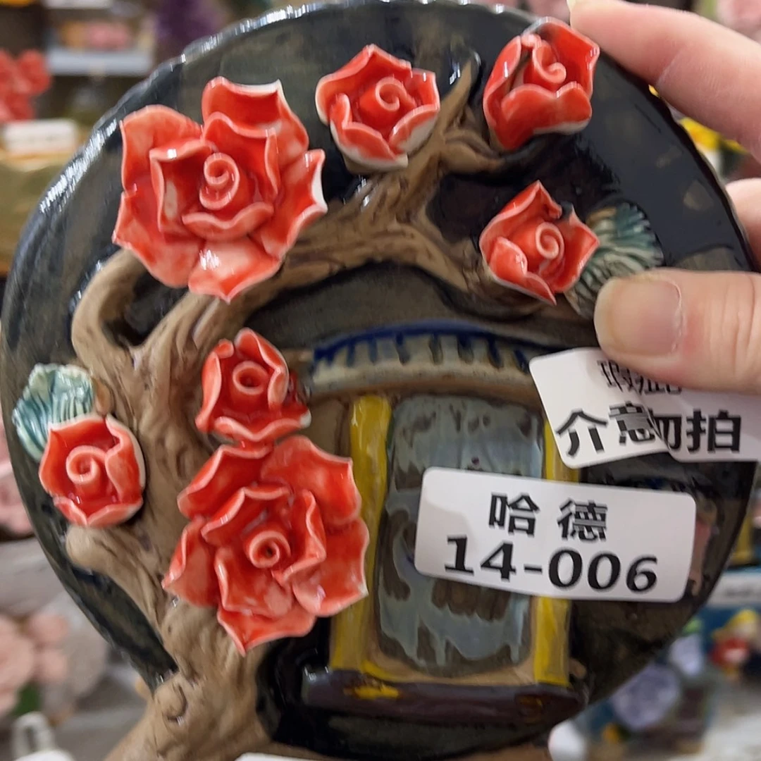 【闪购商品】瑕疵1406