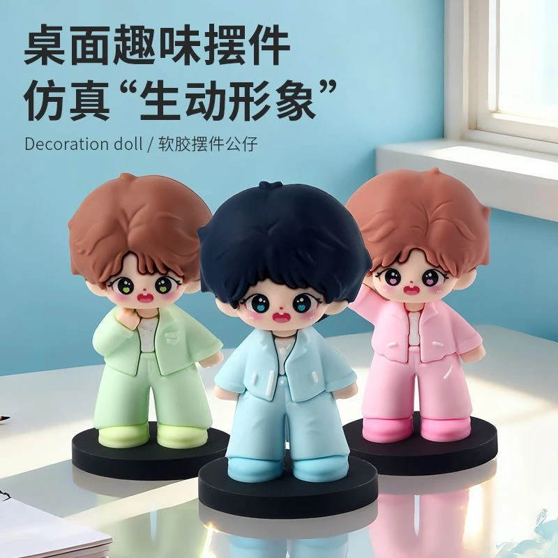 TFBOYS十周年演唱会王俊凯王源易烊千玺周边Q版摆件女生纪念礼物
