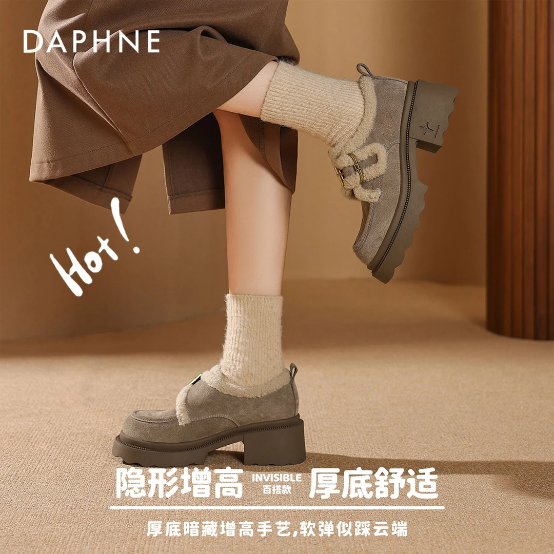 达芙妮2025秋冬季时尚百搭复古防滑厚底加绒英伦风圆头厚底乐福鞋