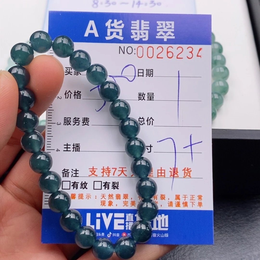 未镶嵌手链翡翠多样性