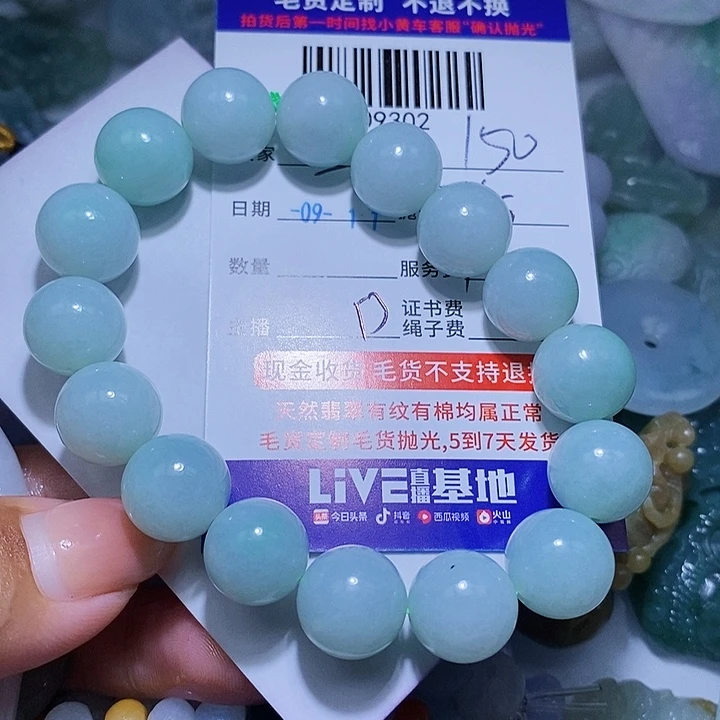 上***善未镶嵌定制翡翠天光墟翡翠市场现金代购