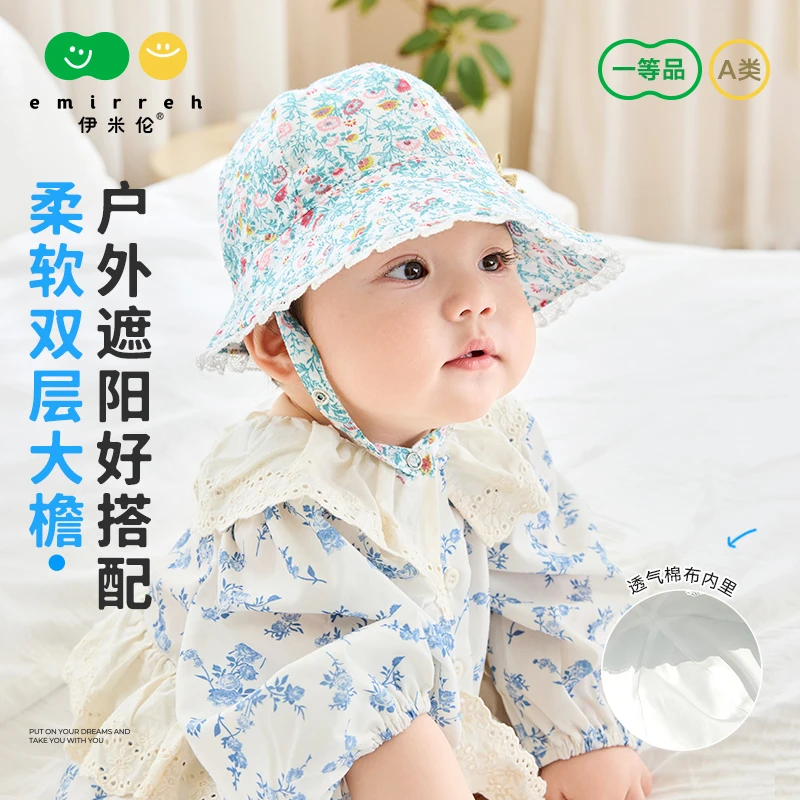 伊米伦婴儿帽子小月龄防晒遮阳帽纯棉夏季新生儿花边田园帽薄透气