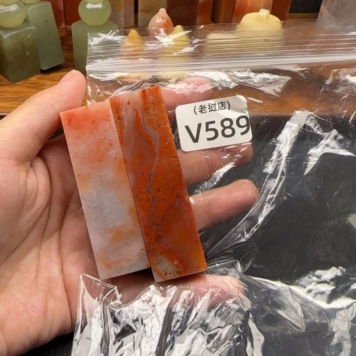 锦***瑟老挝石正常正常正常