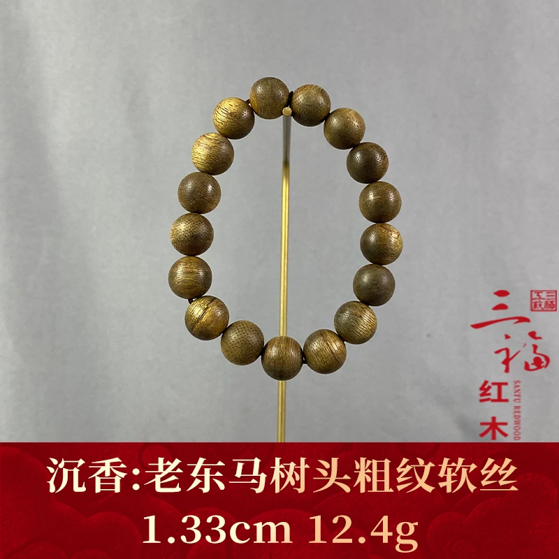 108328 老东马树头粗纹软丝 沉香