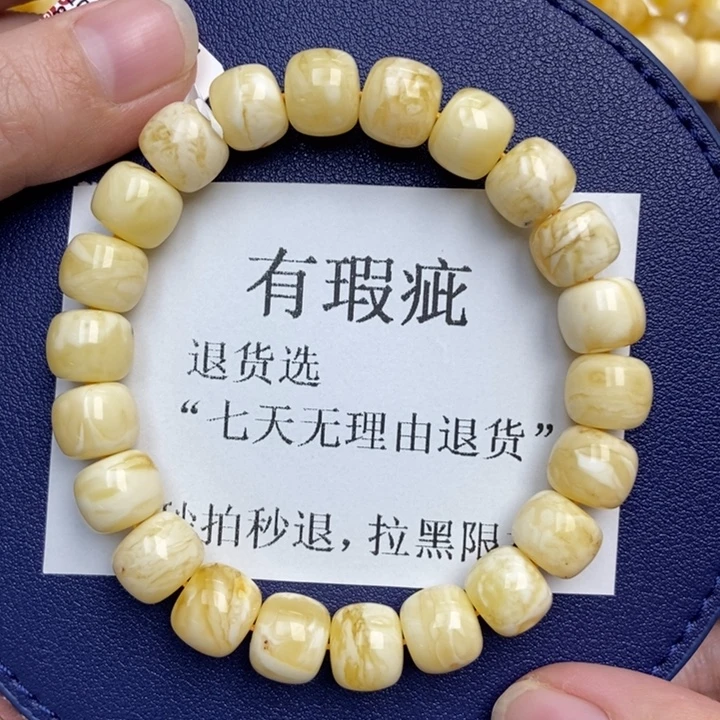 琥珀未镶嵌珠宝奇石216