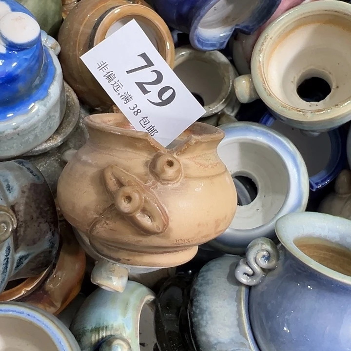 口3高3 ……活动价满30包邮