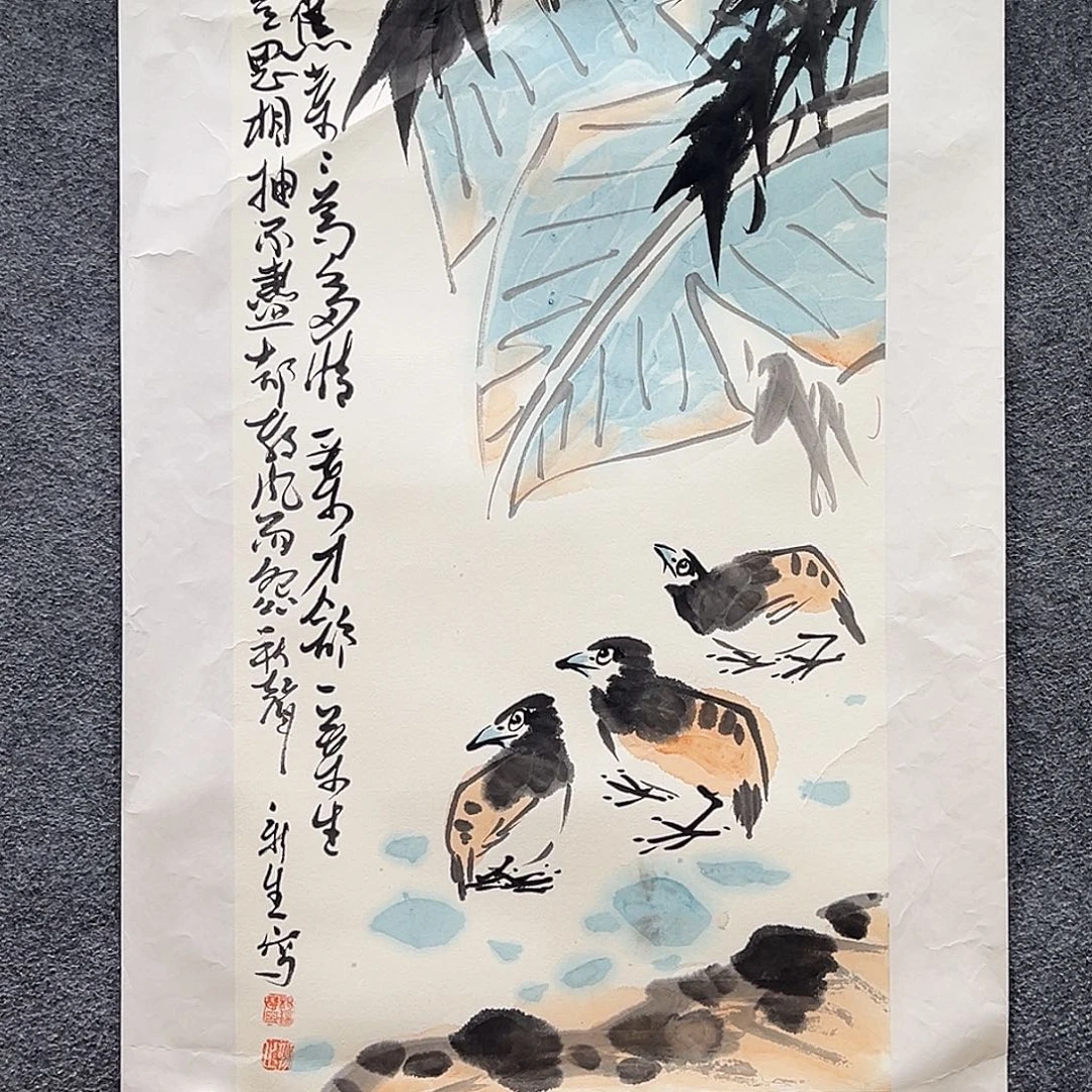 国画纯手绘画心原创