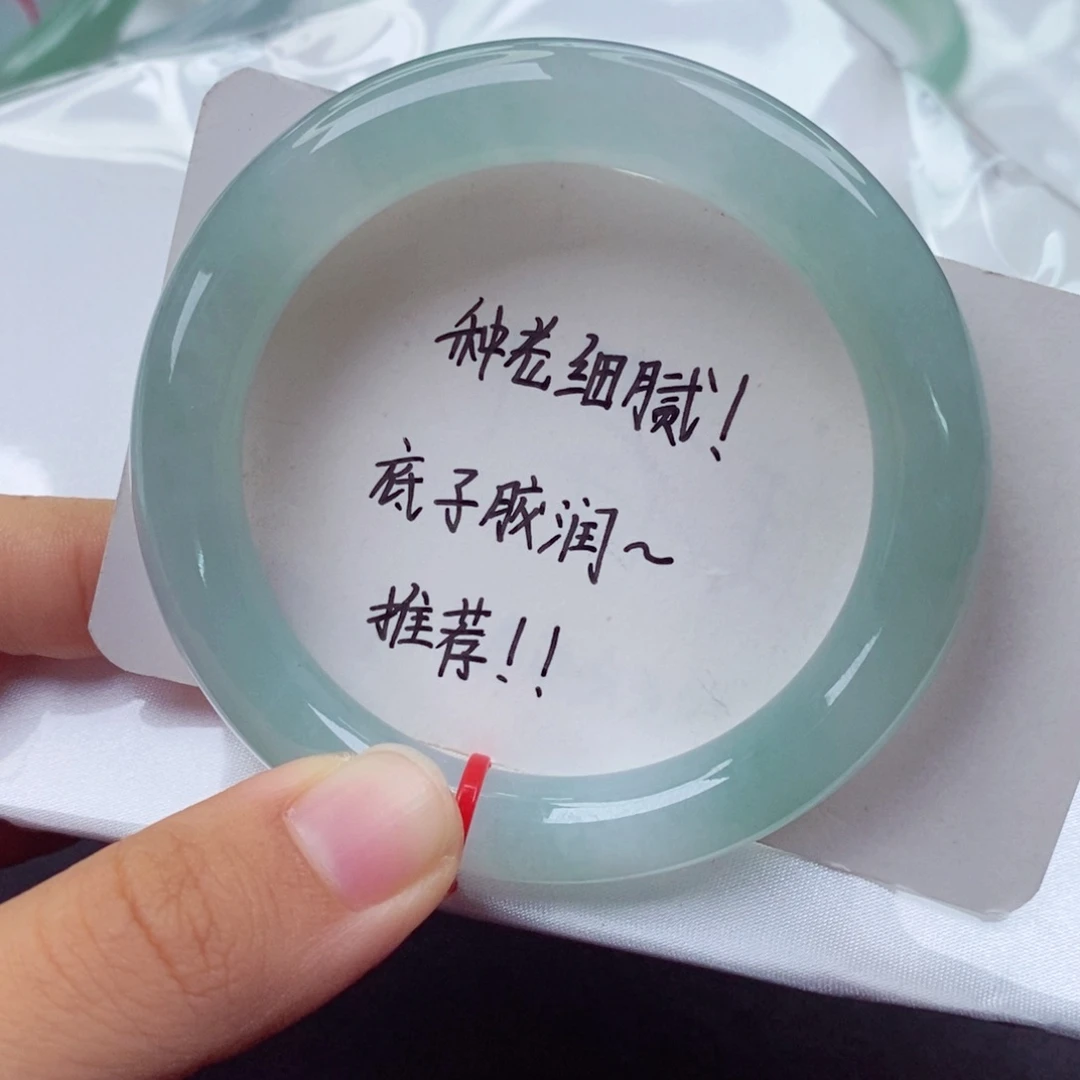椒***未镶嵌手镯（圆镯）翡翠