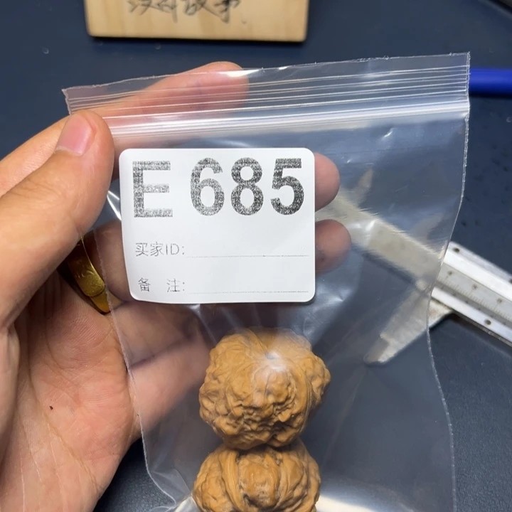 核桃把件哈哈哈哈