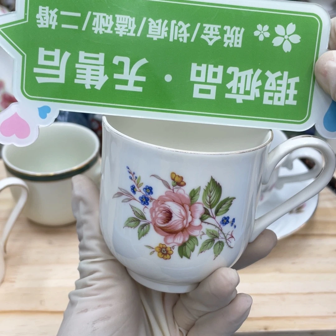 鹿屋家的美丽瓷器
