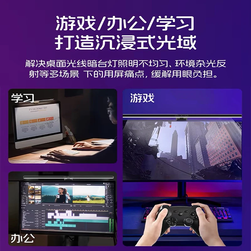 正版新格尚显示屏灯电脑灯护眼笔记本宿舍灯护眼屏幕挂灯