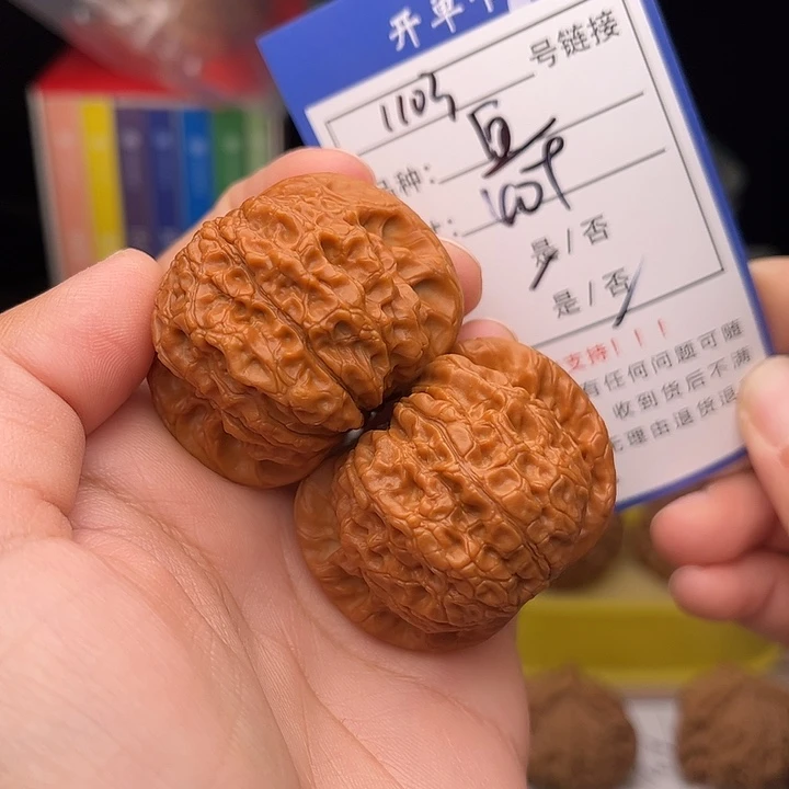 文玩核桃手捻核桃的1003