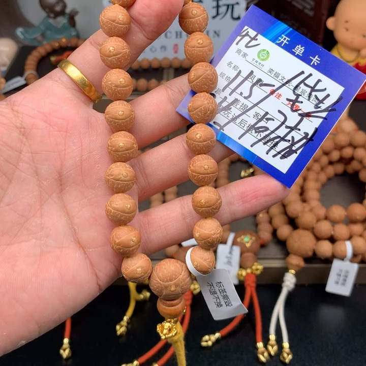 手串凤眼菩提凤眼菩提4t
