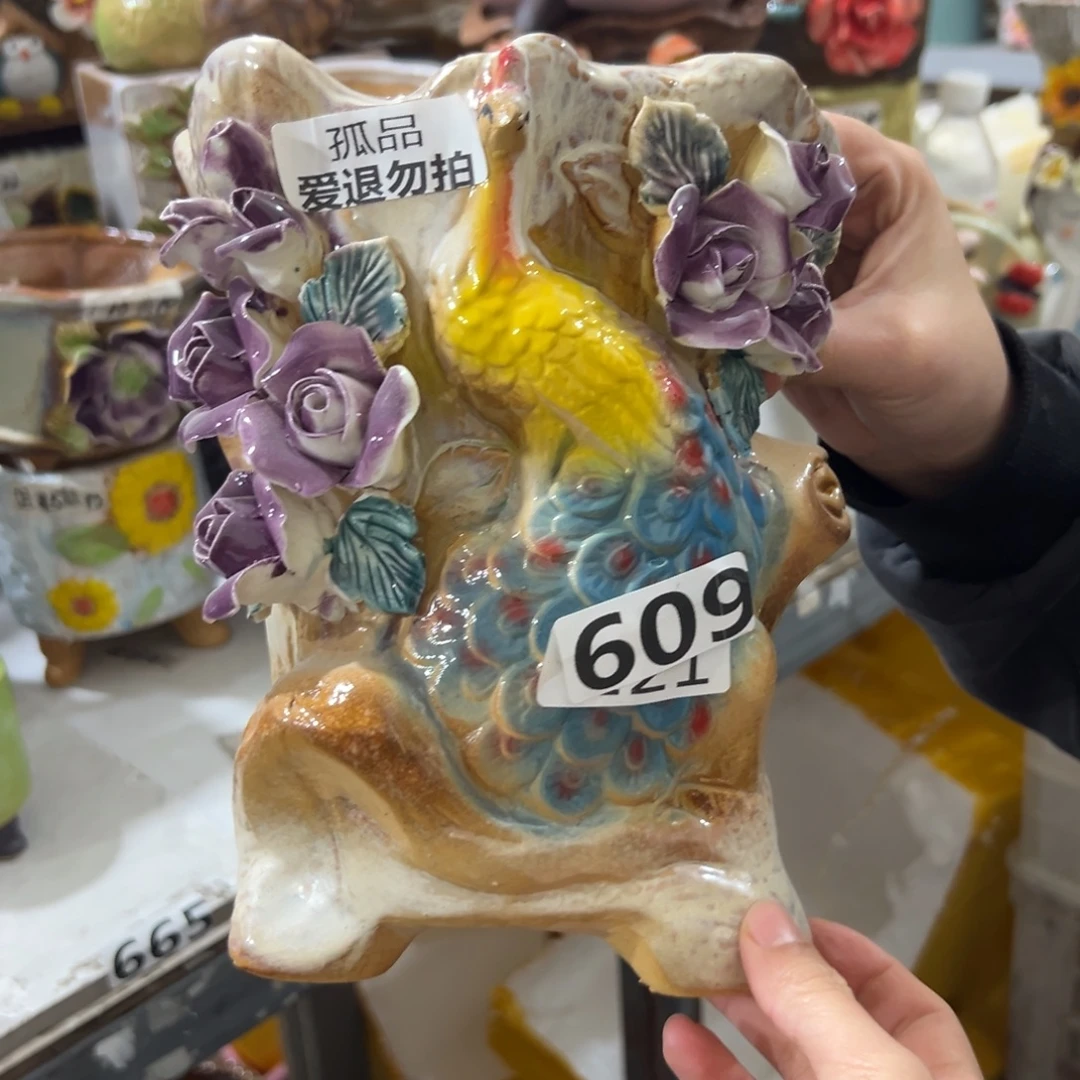 瑕疵609 满20米秒退拉黑花盆