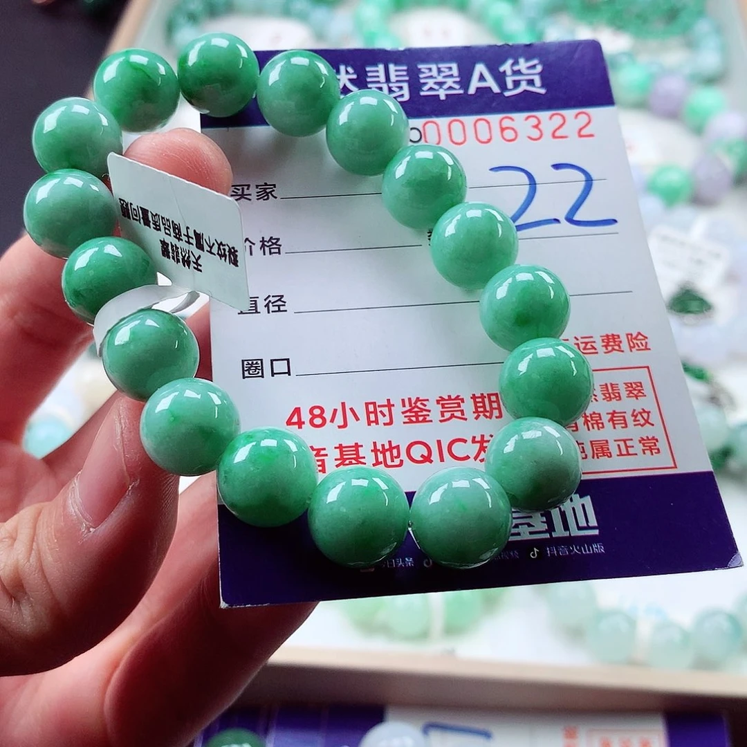翡翠毛衣链未镶嵌