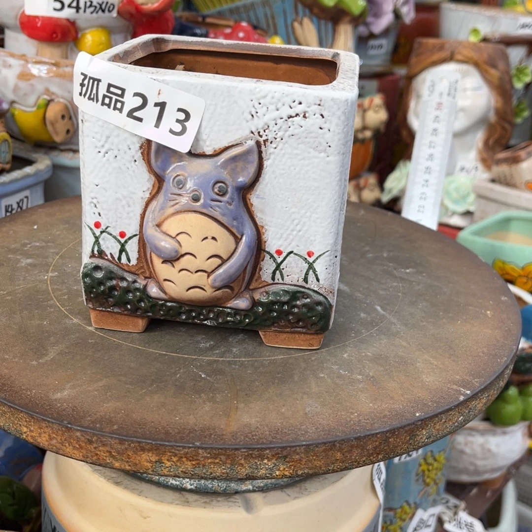 快****凑满15包邮发货发货孤品213