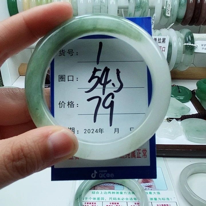 石英质玉手镯未镶嵌1