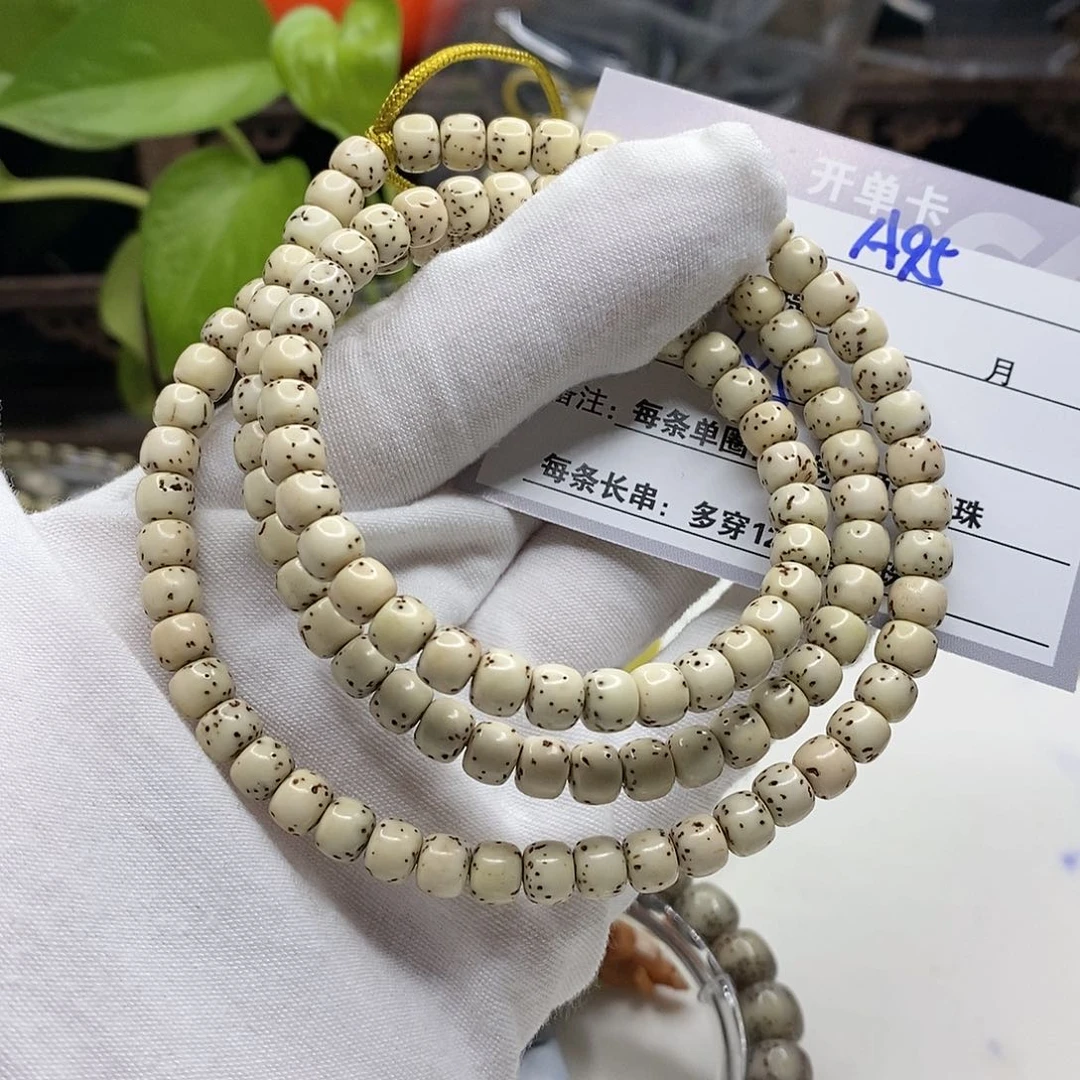【闪购商品】星月菩提吊坠A95,?!!!&&&&&