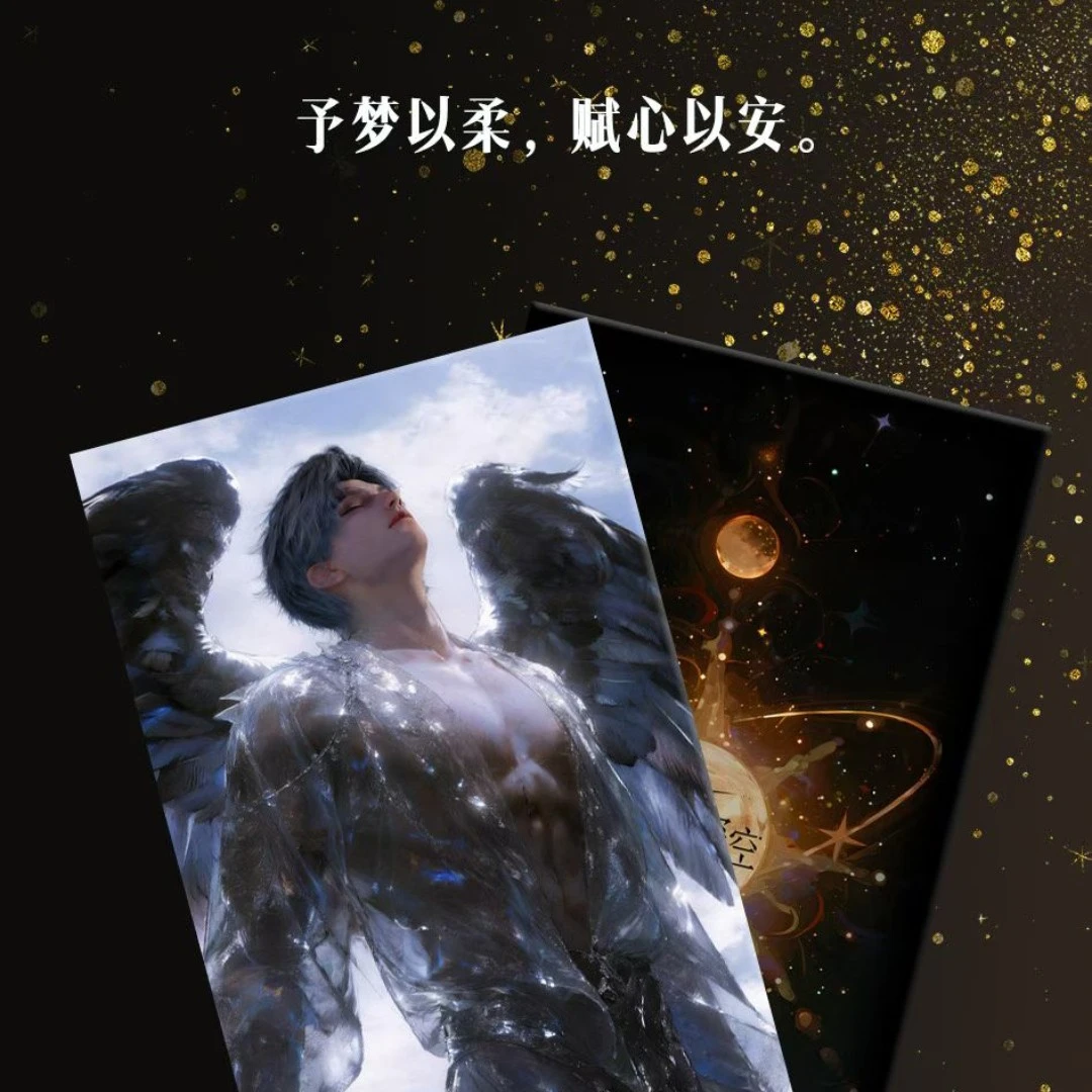 恋与深空 <星绻文创大卡>- 工艺 收藏二创卡牌