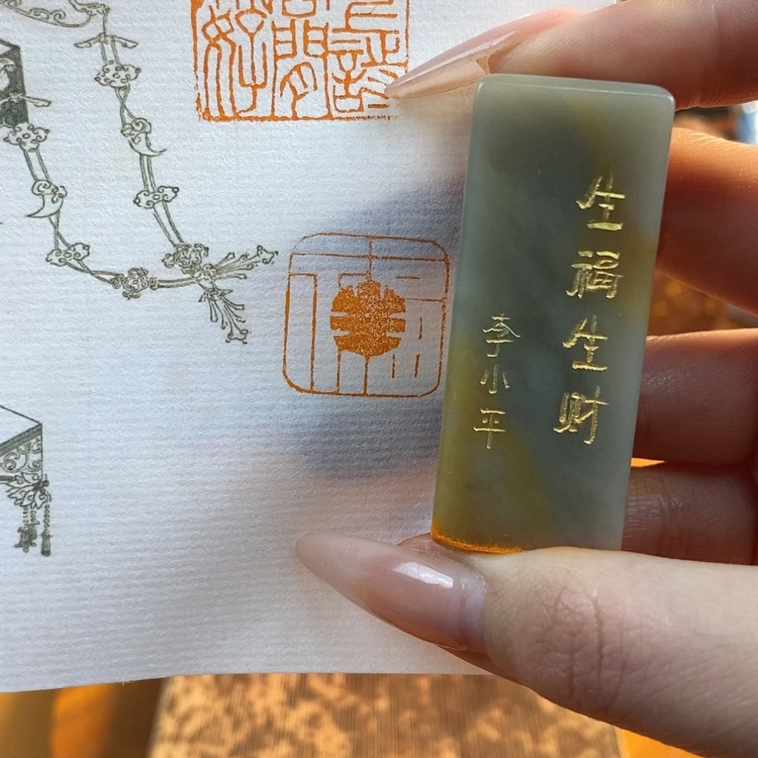 【闪购商品】寿山石印石5979牧石书画篆刻作品