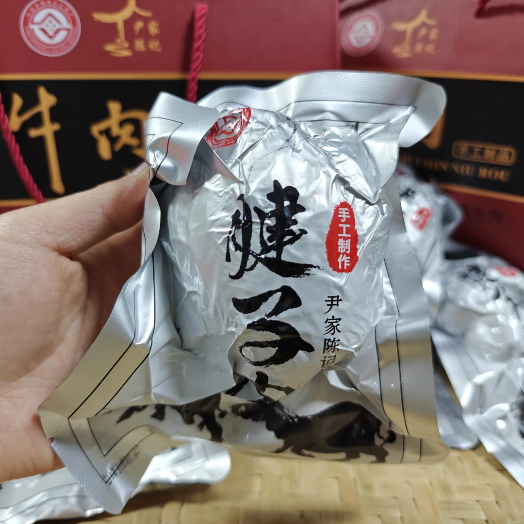 【嗨购巴州】东城街道好物 尹家腱子牛肉