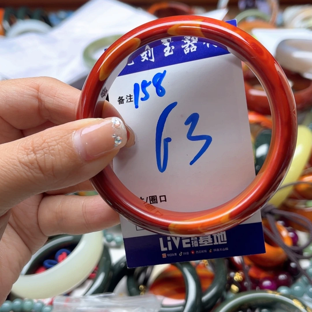 手镯玛瑙/玉髓未镶嵌