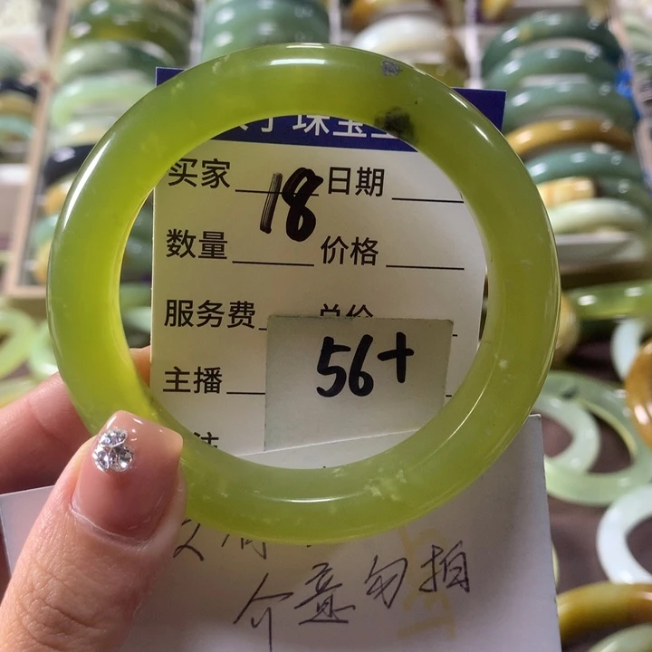 蛇纹石玉未镶嵌手镯18