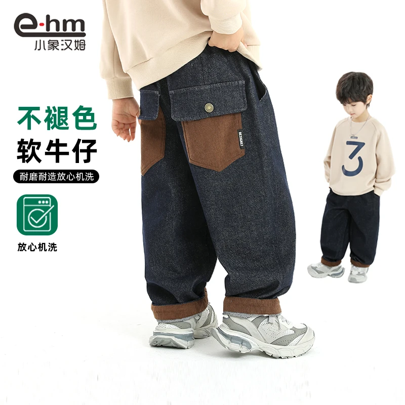 K25006 小象汉姆童装男童牛仔裤春秋款春装儿童休闲长裤宽松洋气