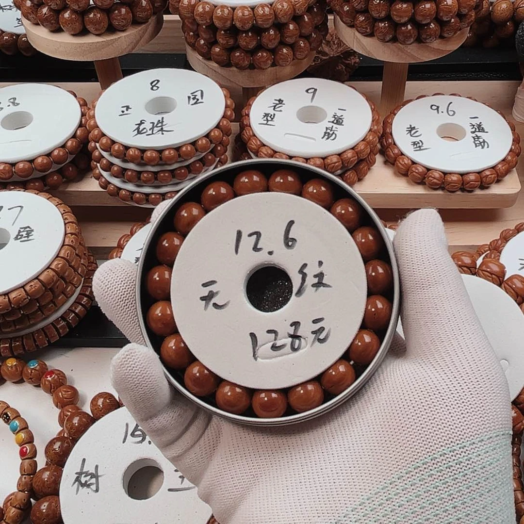 桃核手串扬****！桃核手串